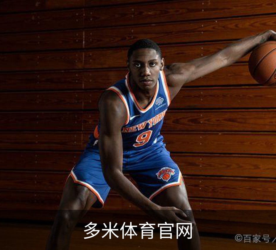 走进多米体育官网